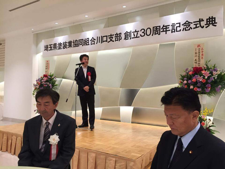 Received_1194044244003595