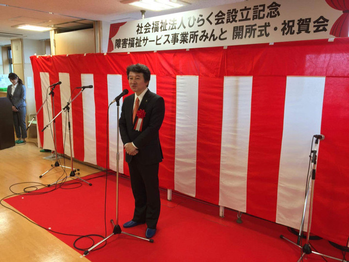 Received_1441402839267733