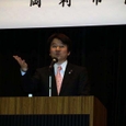 板橋ともゆき市政報告会2009.3.21