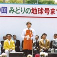 みどりの地球号まつり2007.5.5
