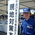 川口市総合防災訓練（2012.8.26）