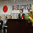第４８回川口市交通安全市民総ぐるみ大会（2012.9.29）
