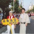 たたら祭り2007.8.4