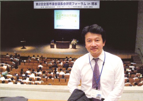 全国市議会議長会研究フォーラム2007.10.15