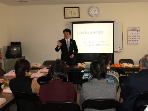 市政報告会ｉｎ本郷地区2008.2.17