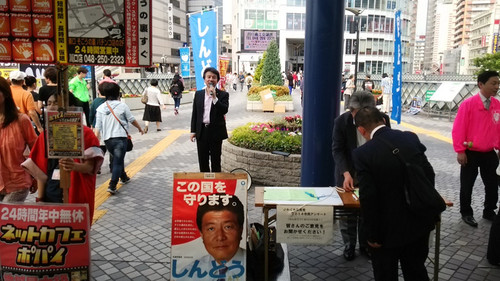 市民アンケート（2014.5.26）
