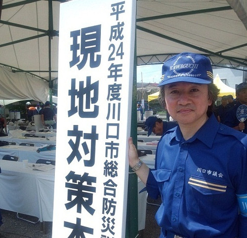 川口市総合防災訓練（2012.8.26）