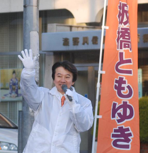 朝の街頭演説（2011.1.11)