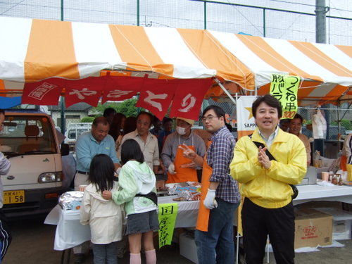 第２１回みどりの地球号まつり2008.5.5