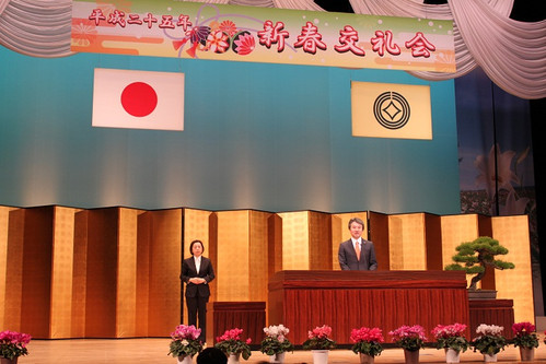 平成２５年新春交礼会（2013.1.6）