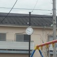 榛松第４公園に時計が設置